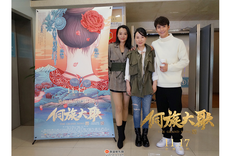 演员王嘉、萧浩冉、王春子在首映礼开始前合影
